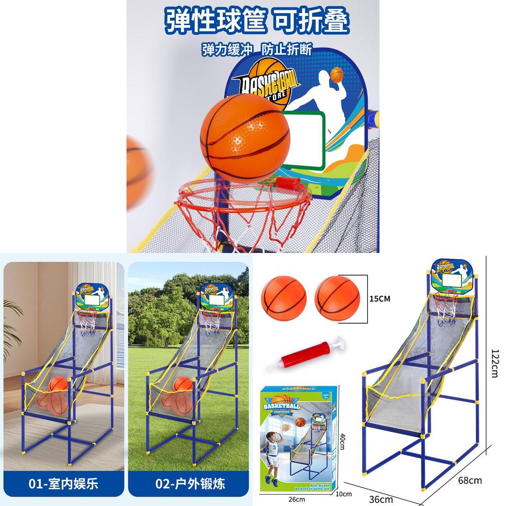 Indoor Outdoor Childrens Basketball Hoop With Inflatable Ball And Pump For Active Play