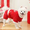 Chinese New Year Qipao Pet Outfit for Small Dogs - Red Fluffy "Fu" Luck Dog Clothing (Festive Tassel Design)