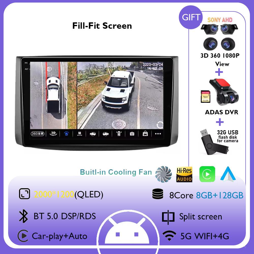 Car Radio For Chevrolet Aveo 2006 2007 2008 2009 2010 2011 2012 Android 14 Wireless Carplay Multimidia Video Player Head Unit
