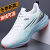 Men's Shoes 2025 Winter New Non-slip and Versatile Casual Sports Shoes Fleece Warm Shock-absorbing Running Shoes
