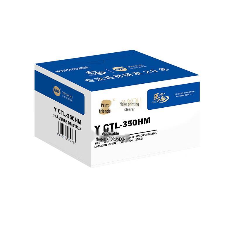 Yinyou Compatible CTL-350HM Magenta Toner Cartridge
