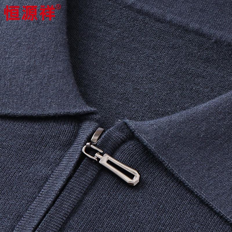 Hengyuanxiang Men's 100% Wool Zipper Collar Sweater