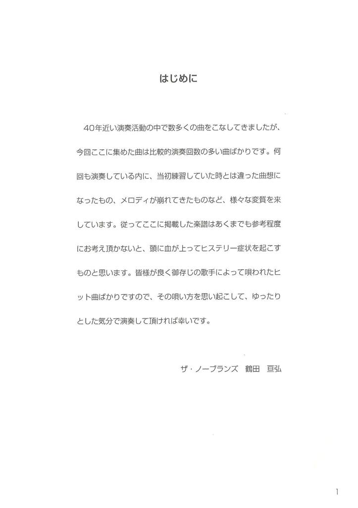 Suzuki CD Çalarlı Armonika Şarkı Koleksiyonu Albüm Markasız Popüler Şarkı Sürümü