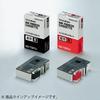 KOKUYO Ink Ribbon Cassette for Title Brain Cross Print 2/3, Compatible, Black, NS-TBR1D