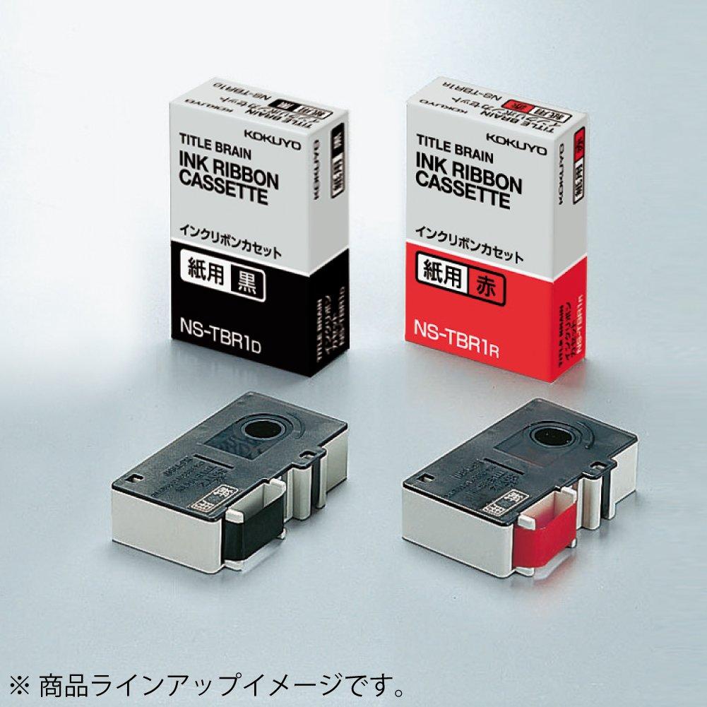 KOKUYO Ink Ribbon Cassette for Title Brain Cross Print 2/3, Compatible, Black, NS-TBR1D