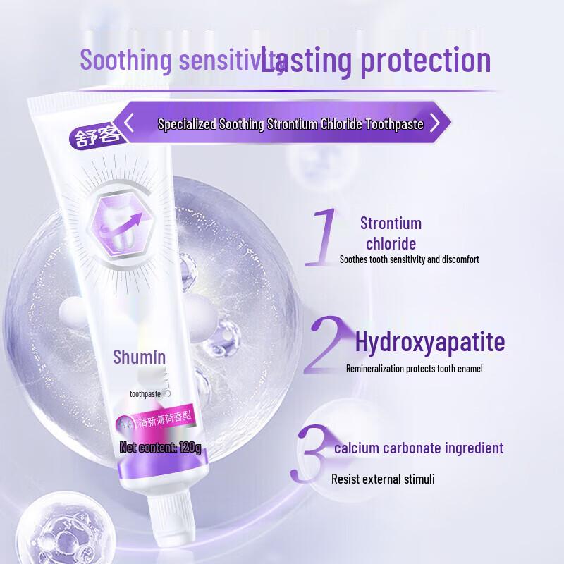 Shuke Expert Whitening Botanical Toothpaste