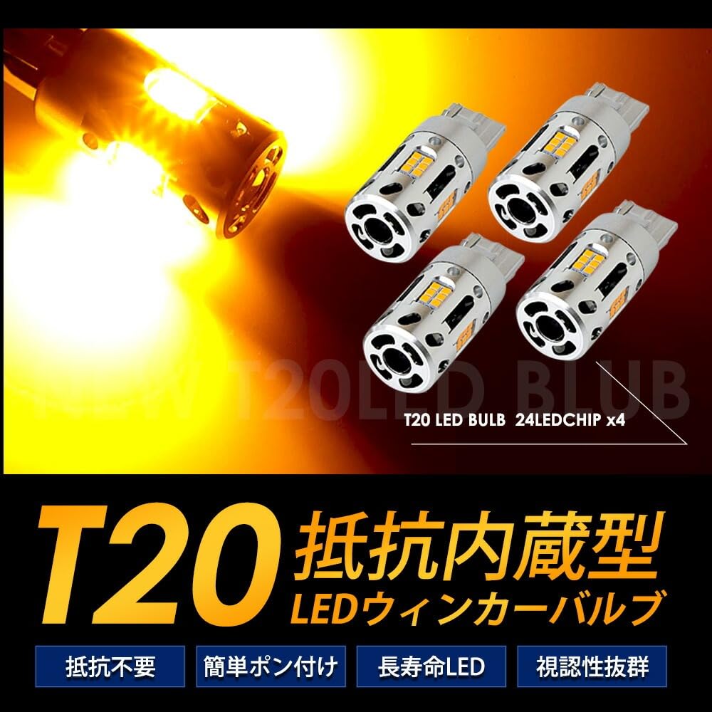 CORSA T20 LED Turn Signals for Roomy Tank and with Vehicle Inspection with Cooling Custom Parts and Accessories for Toyota Daihatsu of 4 for Roomy