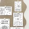 15 Graduation Cards Wall Stickers Card Posters Postcard Room Wall Wall Decoration Stickers Background Shooting Props