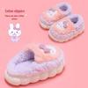 Winter Kids' Cotton Cartoon Slippers – Non-Slip, Plush, Closed-Back for Boys, Girls & Parent-Child Matching