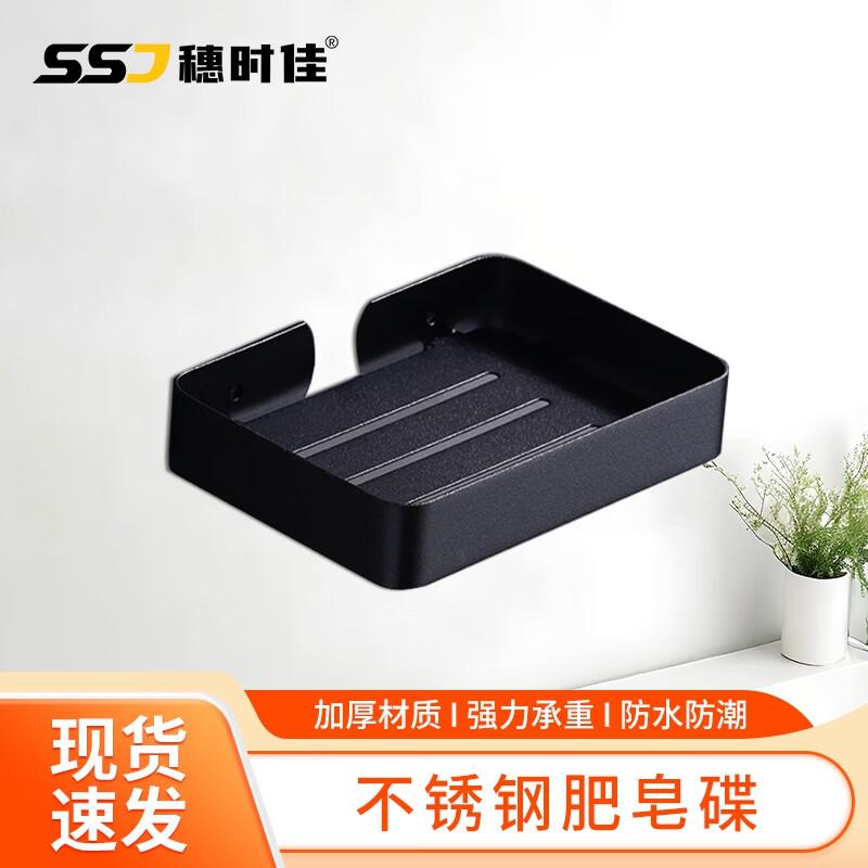 304 Stainless Steel No-Drill Bathroom & Kitchen Organizers