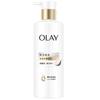 Olay Whitening & Brightening Essence Body Lotion