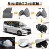 BLUESEATEC Car Sunshades, Magnetic, Mesh Curtain, Easy Install/Removal, Model Exclusive Design, Protection from Bugs,