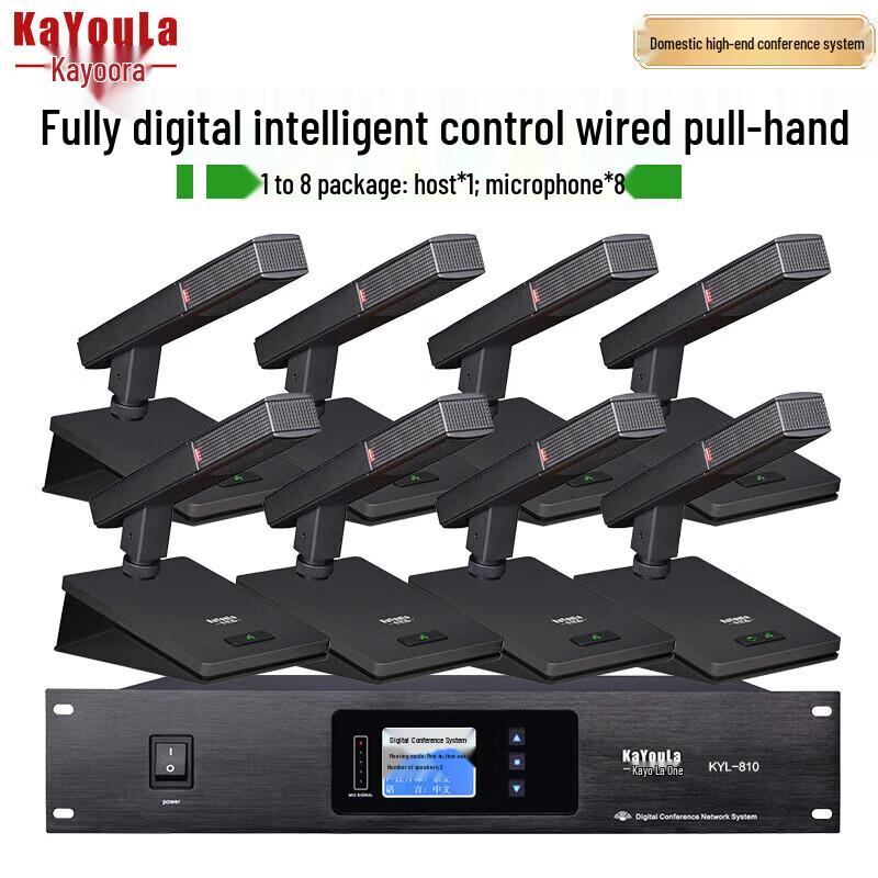 

KaYouLa KYL-810/810S Professional Wired Conference Microphone System (CN version)