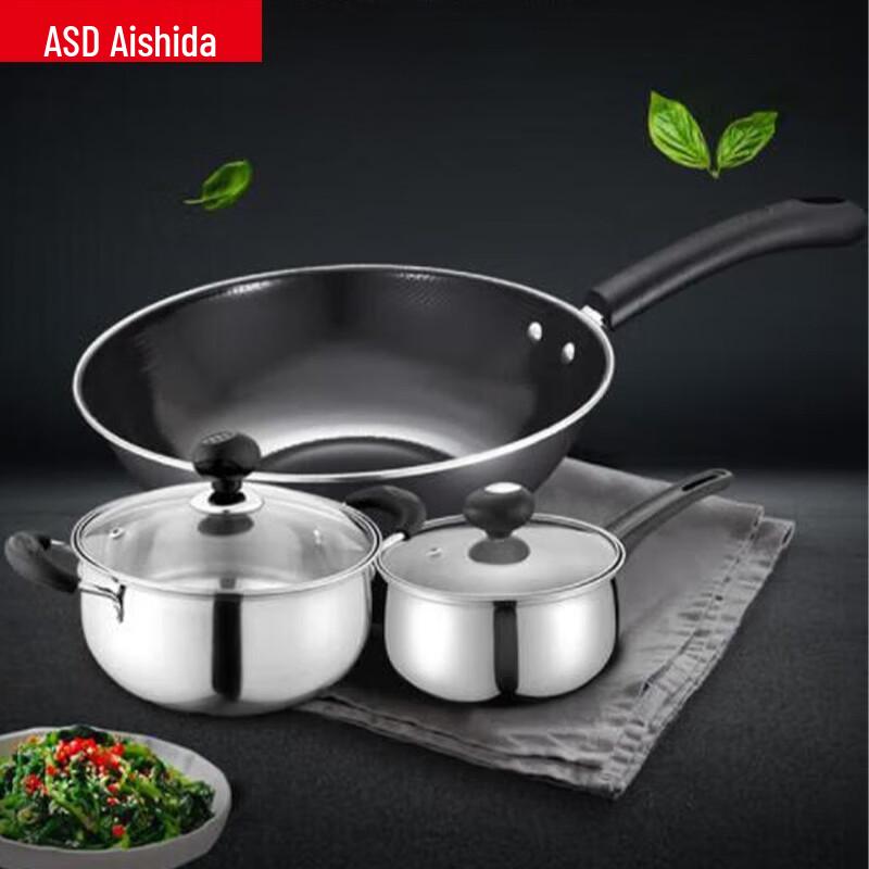 ASD 3-Piece Cookware Set