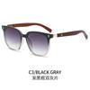 Tea-colored sunglasses for women, retro-style with faux wood grain frames, suitable for round faces, TR material, sun protection