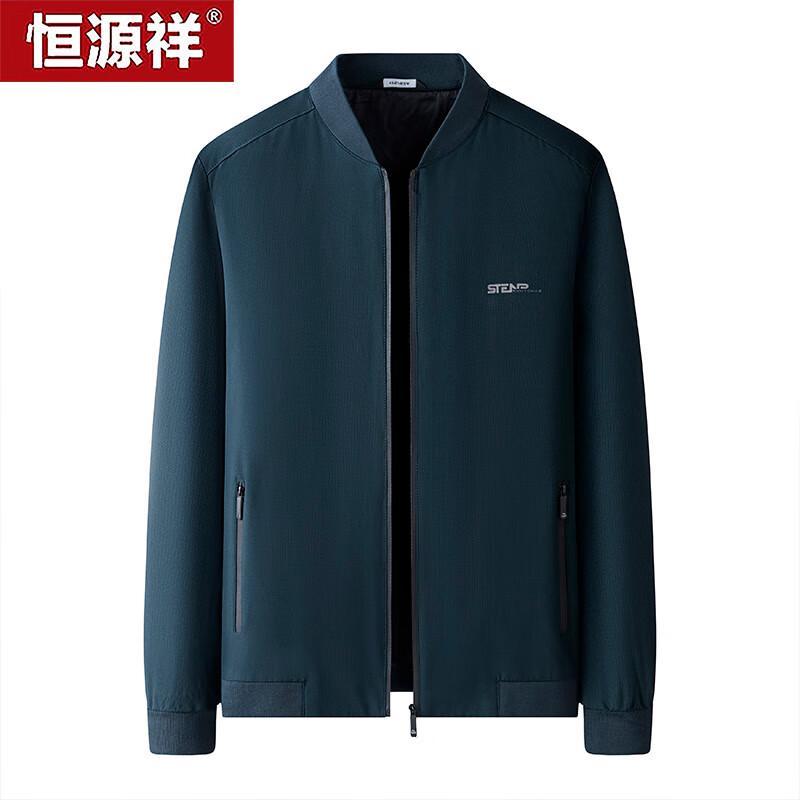 Hengyuanxiang Men's Stand-Collar Casual Jacket