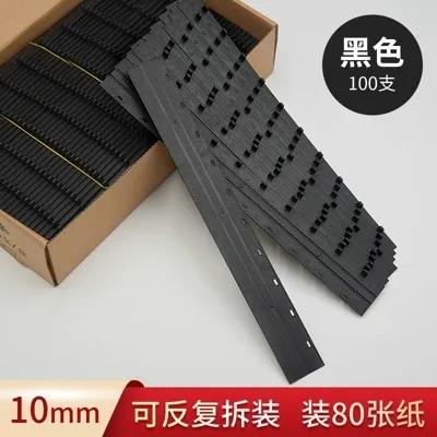 

100pcs loose leaf edge banding, document binding clip, Binding clip, ten hole clip, plastic punching machine,