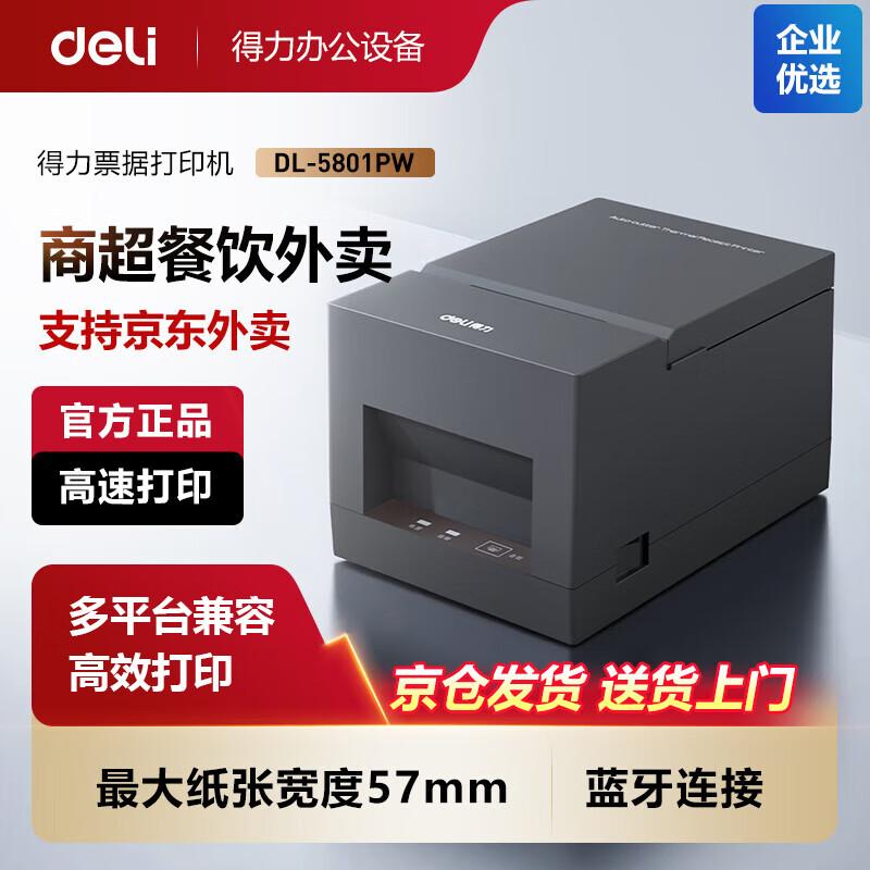 Deli DL-5801PW 57mm Bluetooth Thermal Receipt Printer