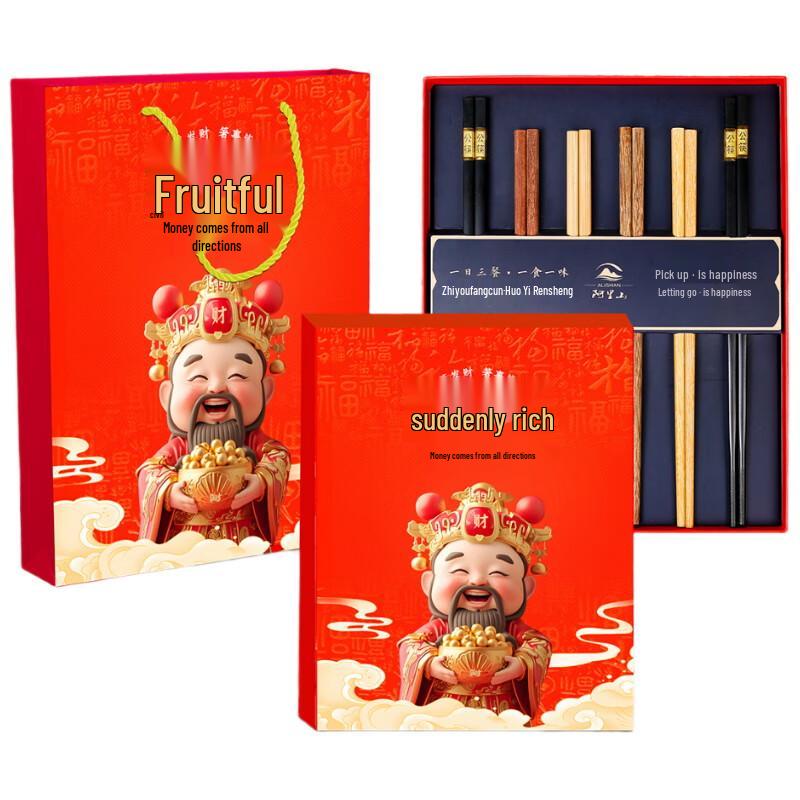 Chang Baosen God of Wealth Chopstick Gift Box (10 Boxes)