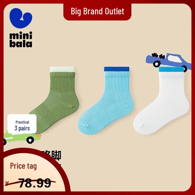 Mini Balabala Kids' Seamless Breathable Cotton Socks (3-Pack)