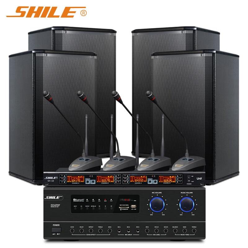 SHILE Professional Conference Room Speaker System