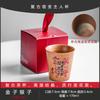 Retro Handwritten Today'S Nothing Coke Cup Chinese Hand-Painted Kung Fu Teacup Home Small Tea Cup Master Single Cup