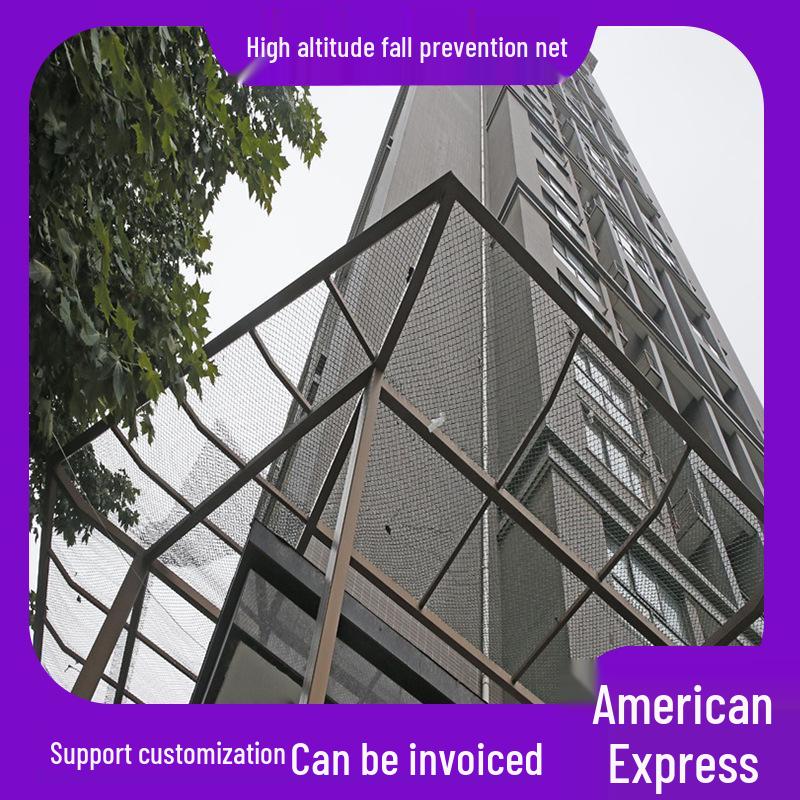

High-Altitude Construction Safety Net with Stainless Steel Cable and Buckle