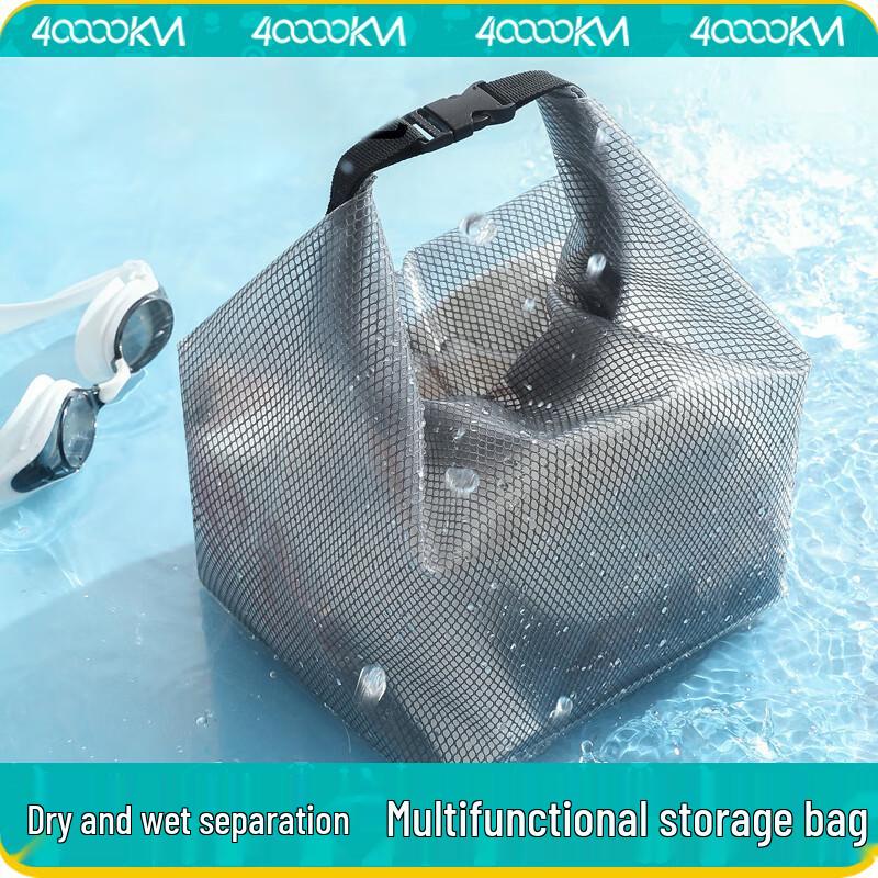 Multi-functional Dry-Wet Separation Travel & Sports Wash Bag
