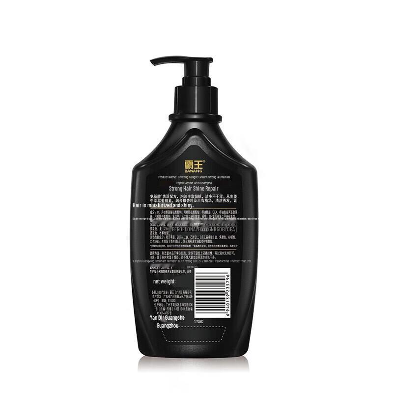Bawang Ginger Amino Acid Strengthening Shampoo