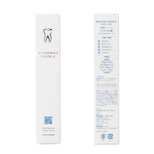 Dentist-designed Toothpaste, Biogenic Paste ×, 55g, 100% Natural Ingredients, No Abrasives, Whitening, Cavity Prevention, Bad Breath Prevention, Tarta