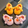 Children's Winter New Style Duckling Plush Cotton Shoes for Boys and Girls, Warm Home Thick-soled Furry Cotton Shoes