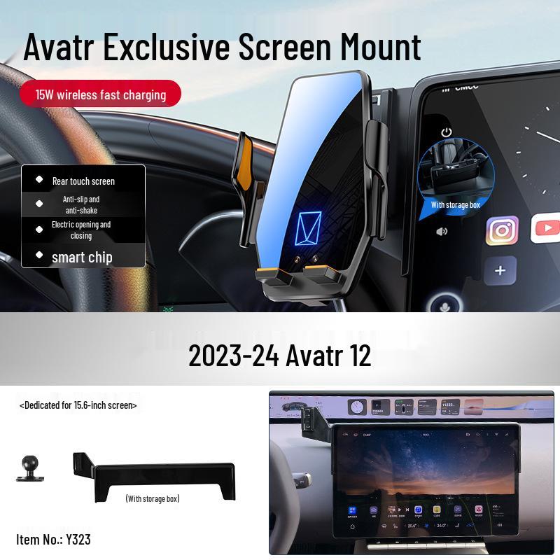 

Avatr 11/12 Center Console Phone Holder & Navigation Screen Car Decor