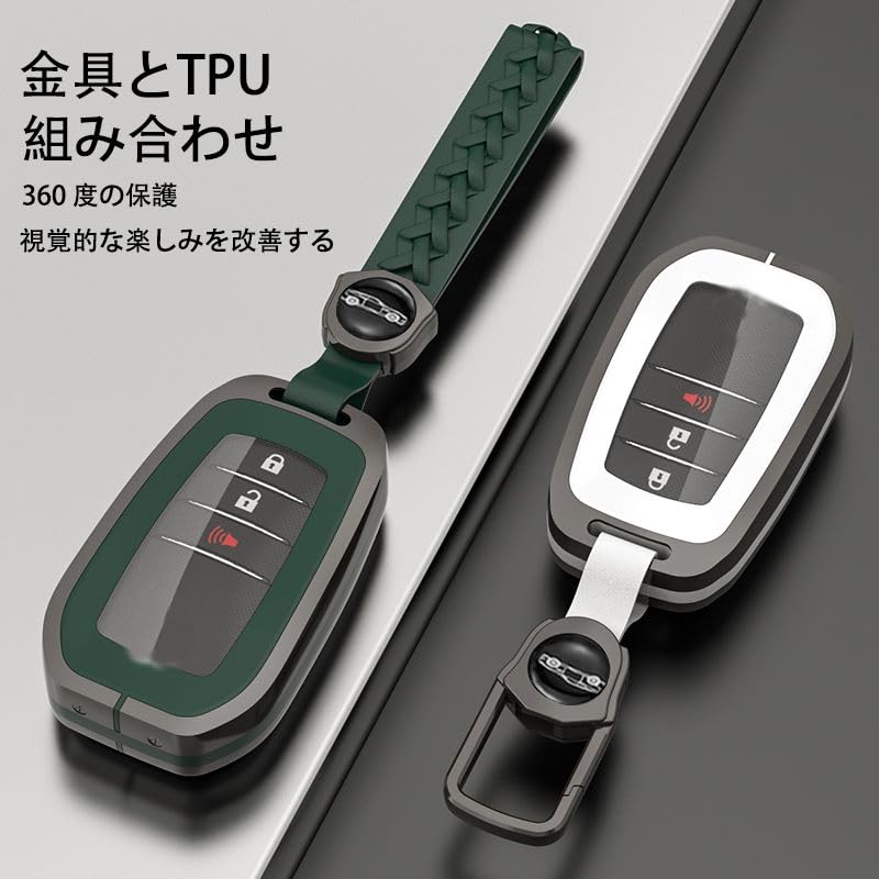 XRise, TPU Key Case, Assembly, Zinc Metal, Key Bag, Intelligent Key Case, Compatible with