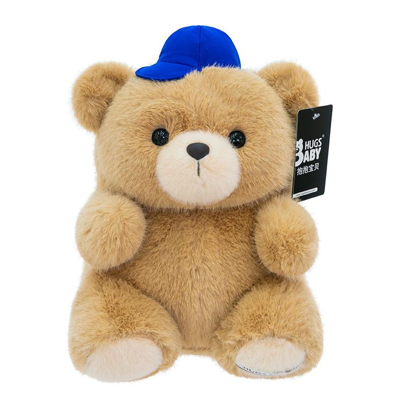 With Hat Bear Plush Toy Cartoon Stuffed Animal Doll Decoration Cute Gift Kids