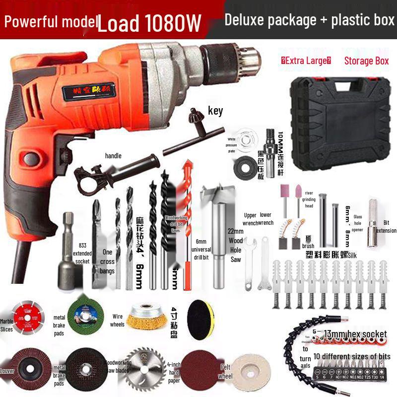 220V Multi-Function Electric Drill Set with Forward/Reverse Speed Control