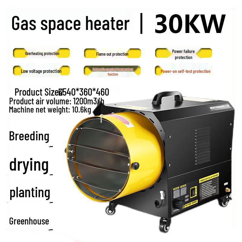 LIUQI Industrial Portable Gas Heater