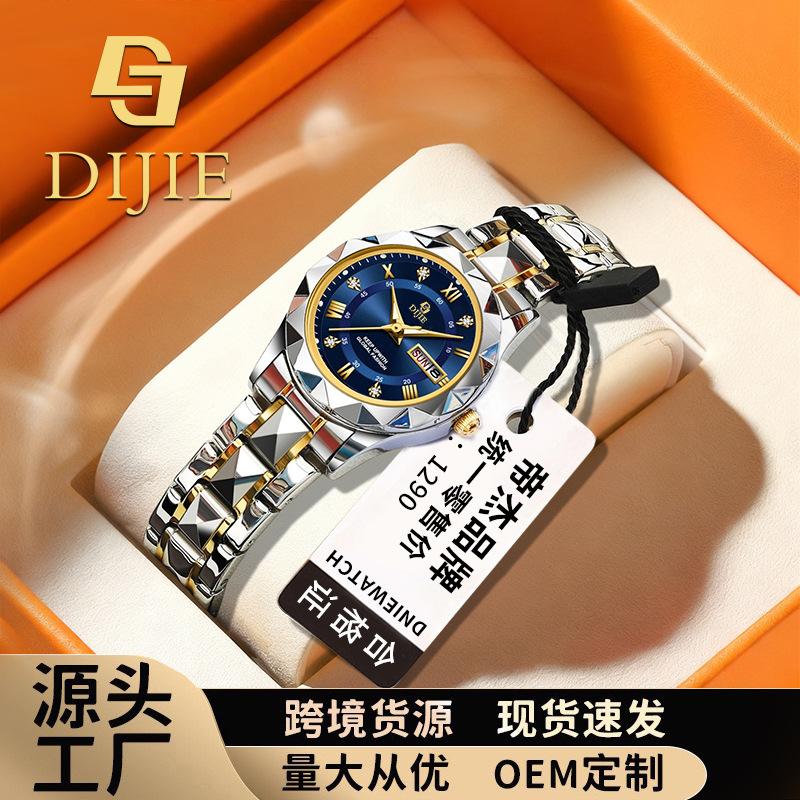 Spring Ladies Watch Light Luxury Business Fashion Double Calendar Luminous Quartz Watch