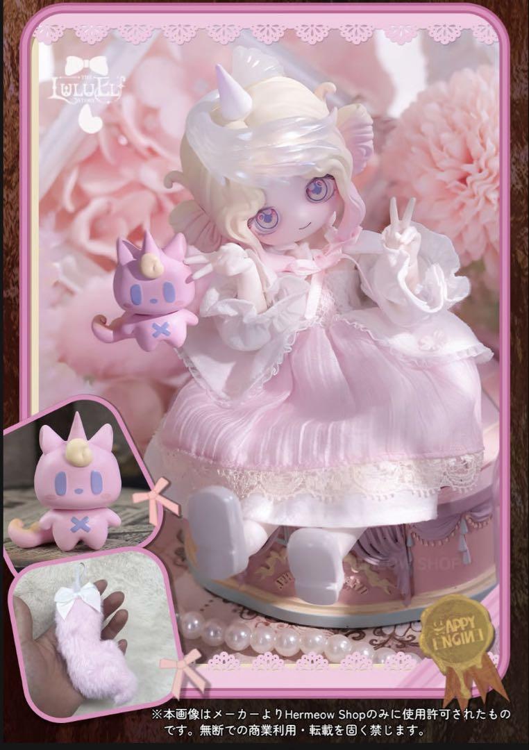 

[USED] Happy Engine LuLuLu Story BJD Blind Doll Unicorn