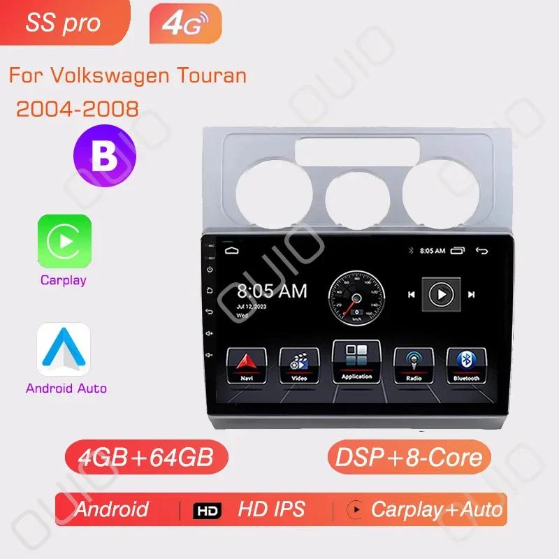 Android 13 Radio For Volkswagen Touran 1 2003 2004 2005 -2010 Car Stereo Multimedia Player Carplay Auto GPS Navigation 2DIN DSP