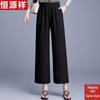 Hengyuanxiang Women's Ice Silk High-Waist Wide-Leg Cropped Pants