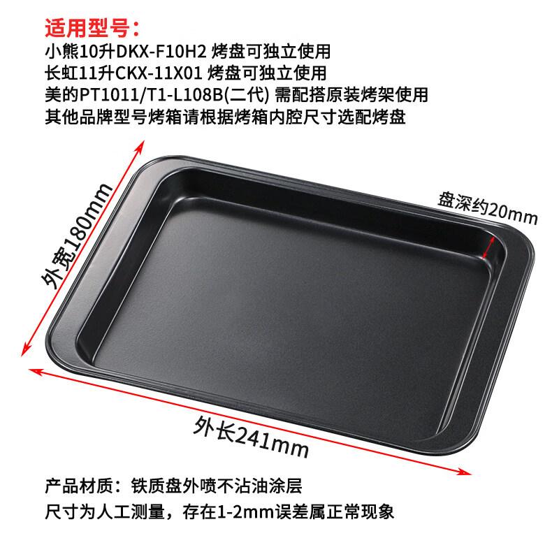 ZISIZ Non-stick Rectangular Baking Pan
