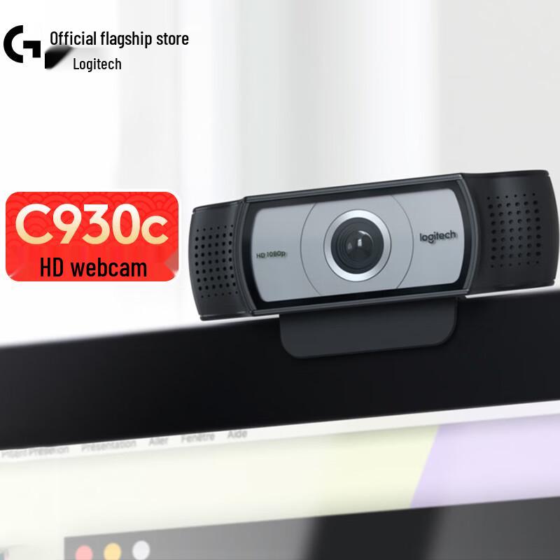 

Logitech C930c 1080P HD Webcam