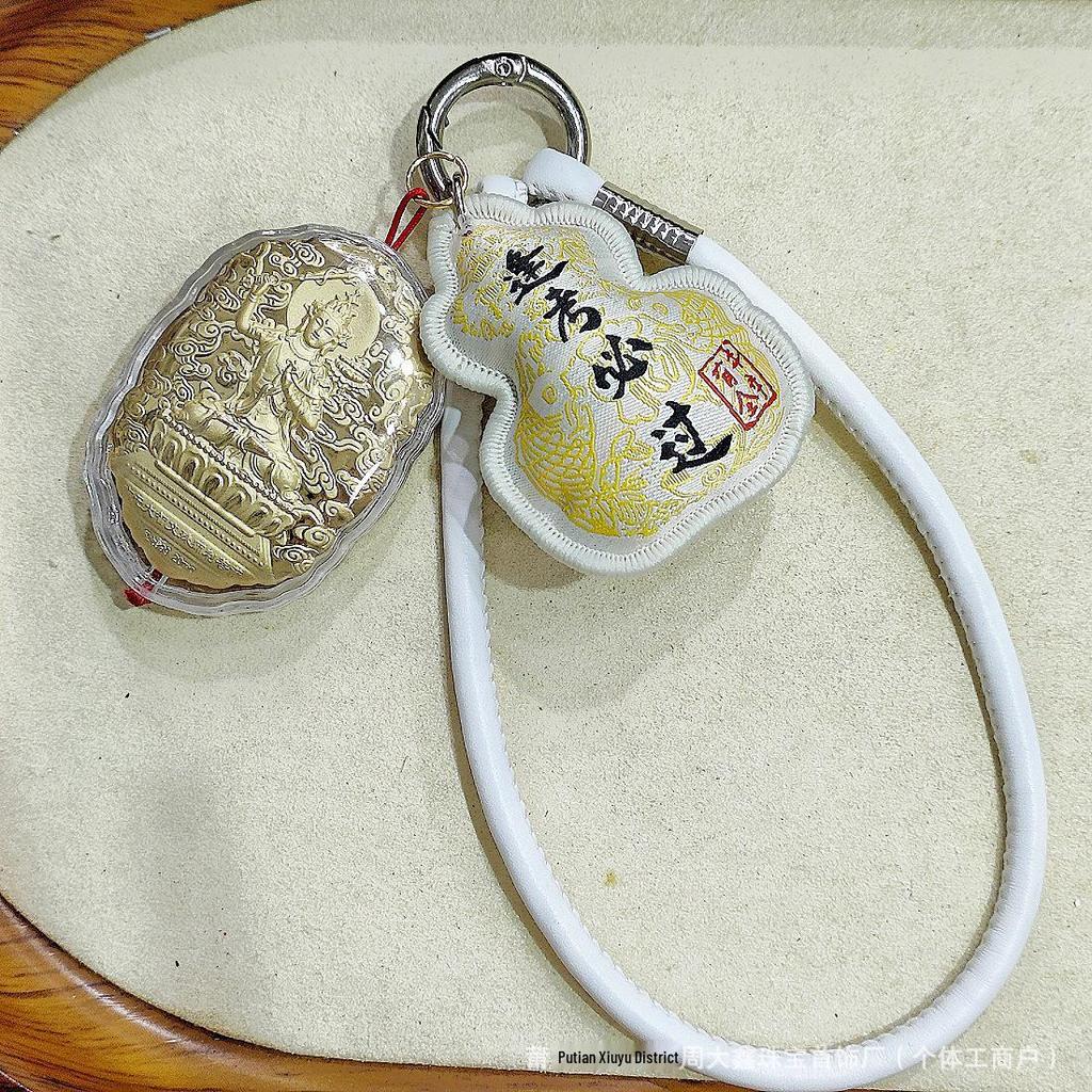 Shuibei Pure Gold Pen Pendant for Exams: Keychain & Bag Charm