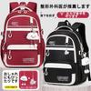 SAIA TIAN School Backpack for Elementary School 35L Large Capacity 3D Back Protection Waterproof Oxford Lightweight Students, [Doctor Recommended],