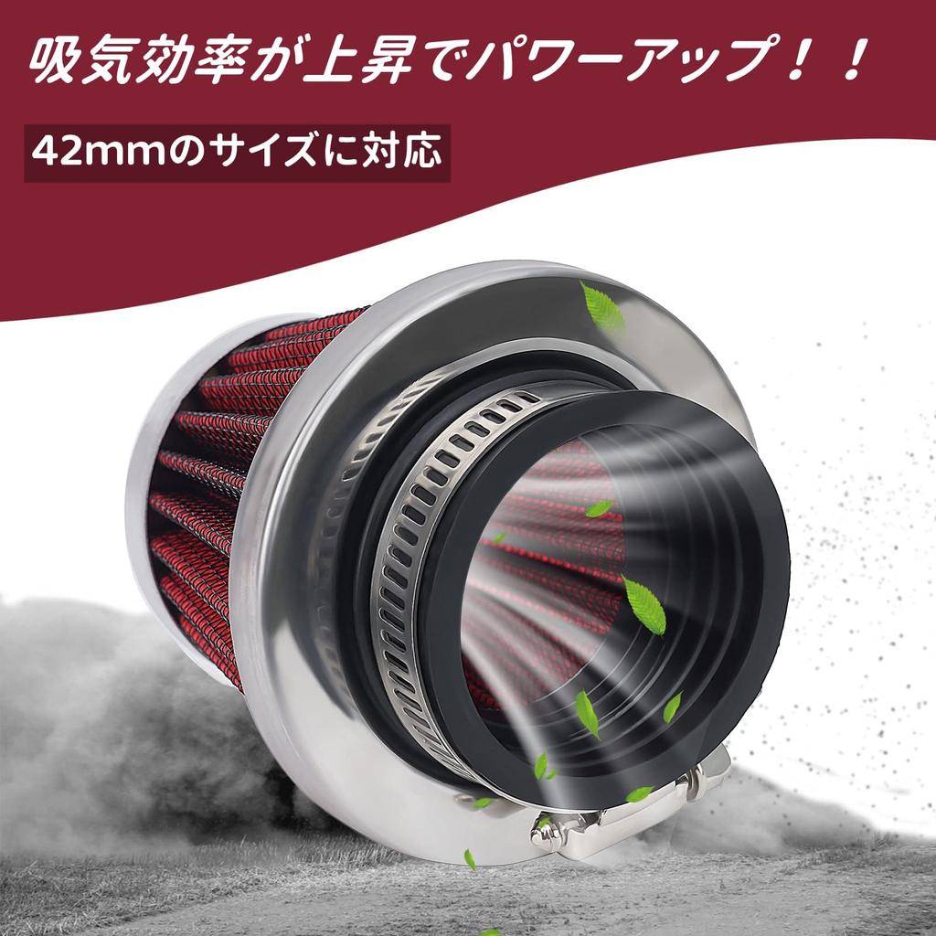 AHL Air Air Filter 42mm Universal Oval Taper Type (Red)