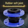 Flanged Rubber Flexible Connector