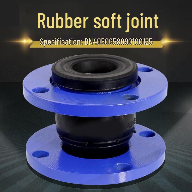 Flanged Rubber Flexible Connector