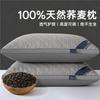 Buckwheat Hull Pillow Core Adults Single Use Rectangular Health Neck Support Sleep Aid Home Bedding