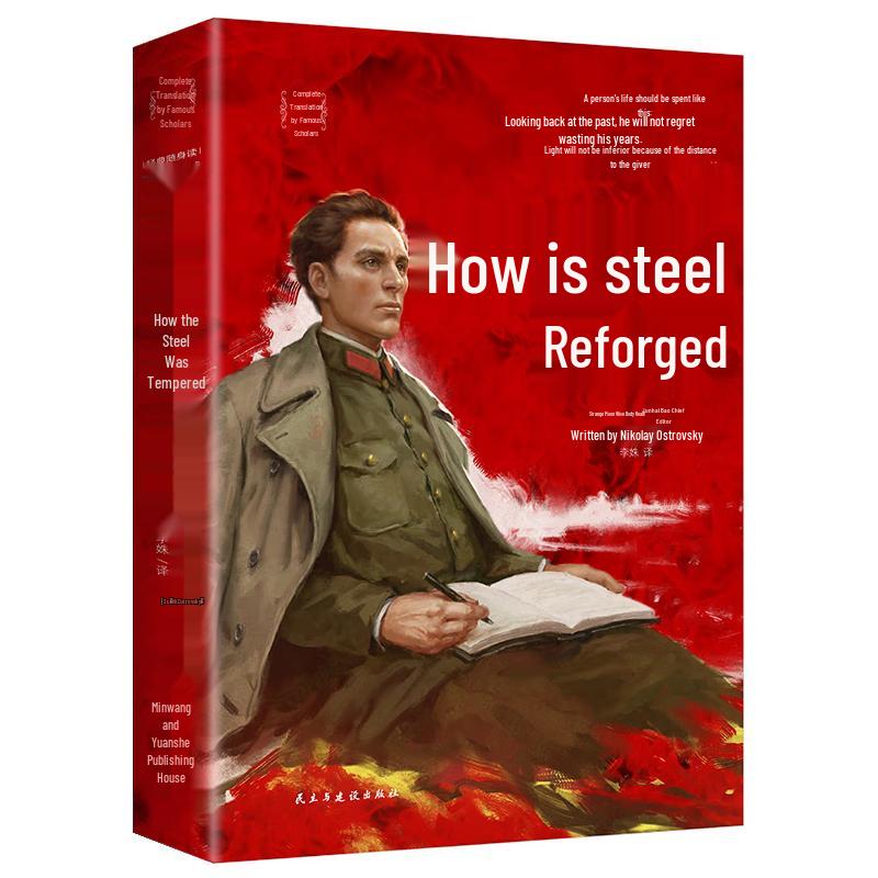 Master-Translated Classic Literature Pocket Series
