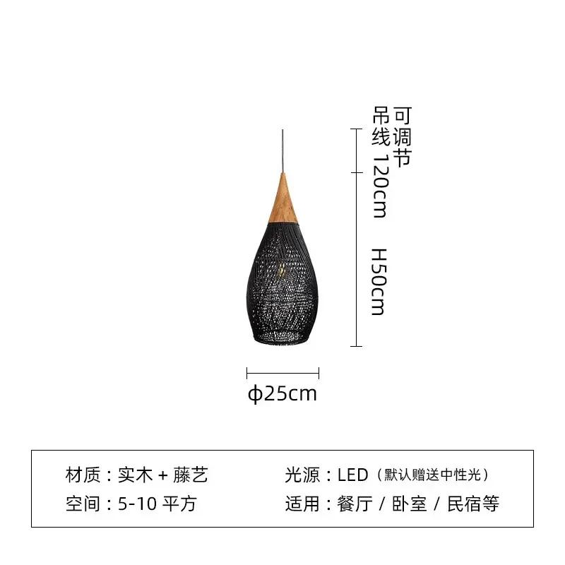 

Стиль Люстра B&B Ретро Дзен Чайная Комната Столовая Гостиная Спальня Балкон Бамбук Ротанг Дизайнер Японский Стиль